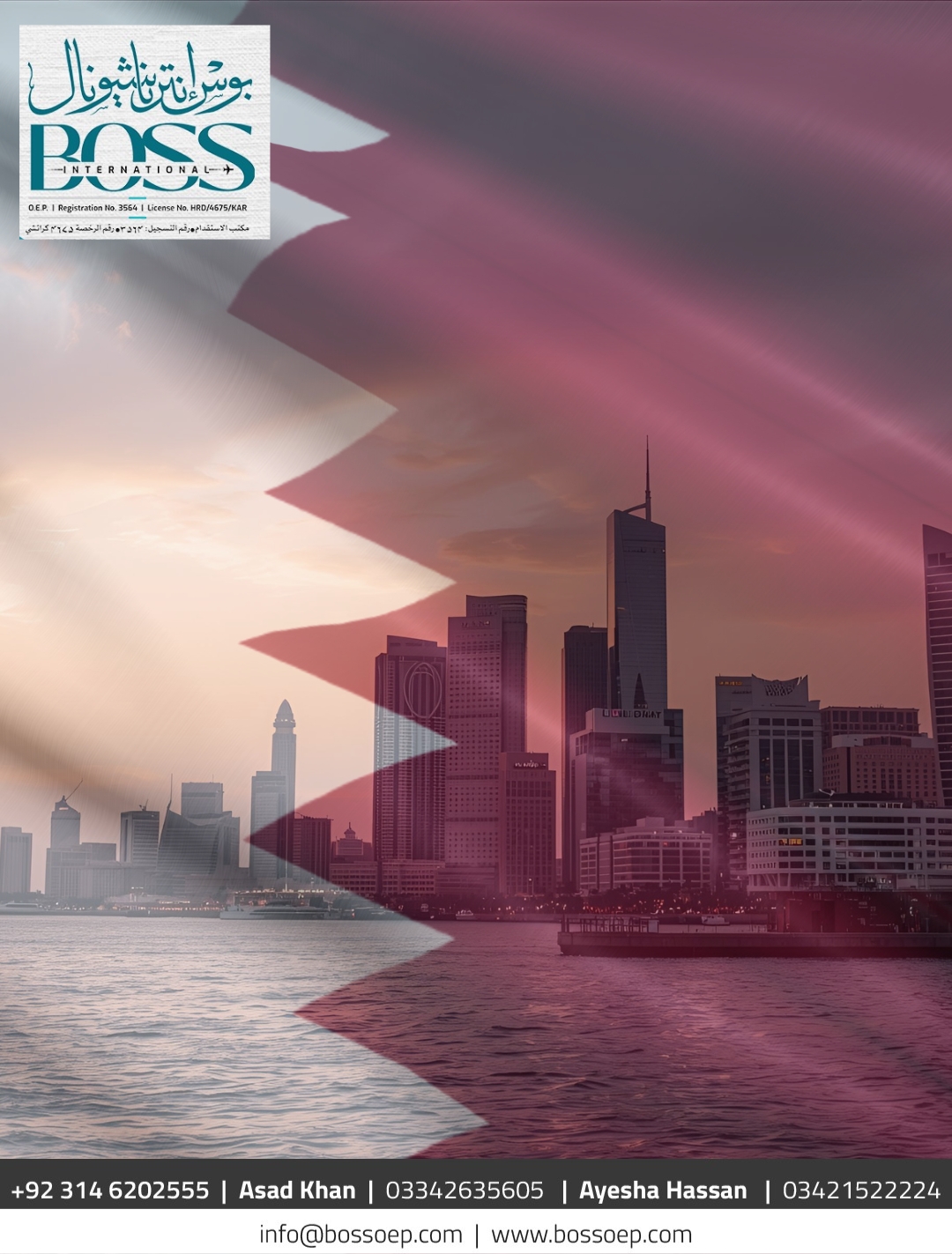 qatar-job-recruitment-agency-pakistan